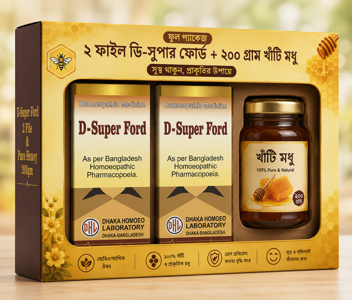 ফুল প্যাকেজ — ২ ফাইল ডি-সুপার ফোর্ড + ২০০ গ্রাম খাঁটি মধু